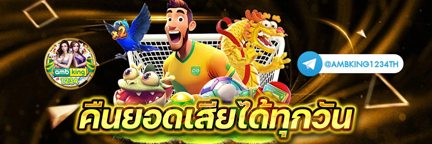 สล็อตทรูวอลเล็ต789 - แบนเนอร์โปรโมชั่น