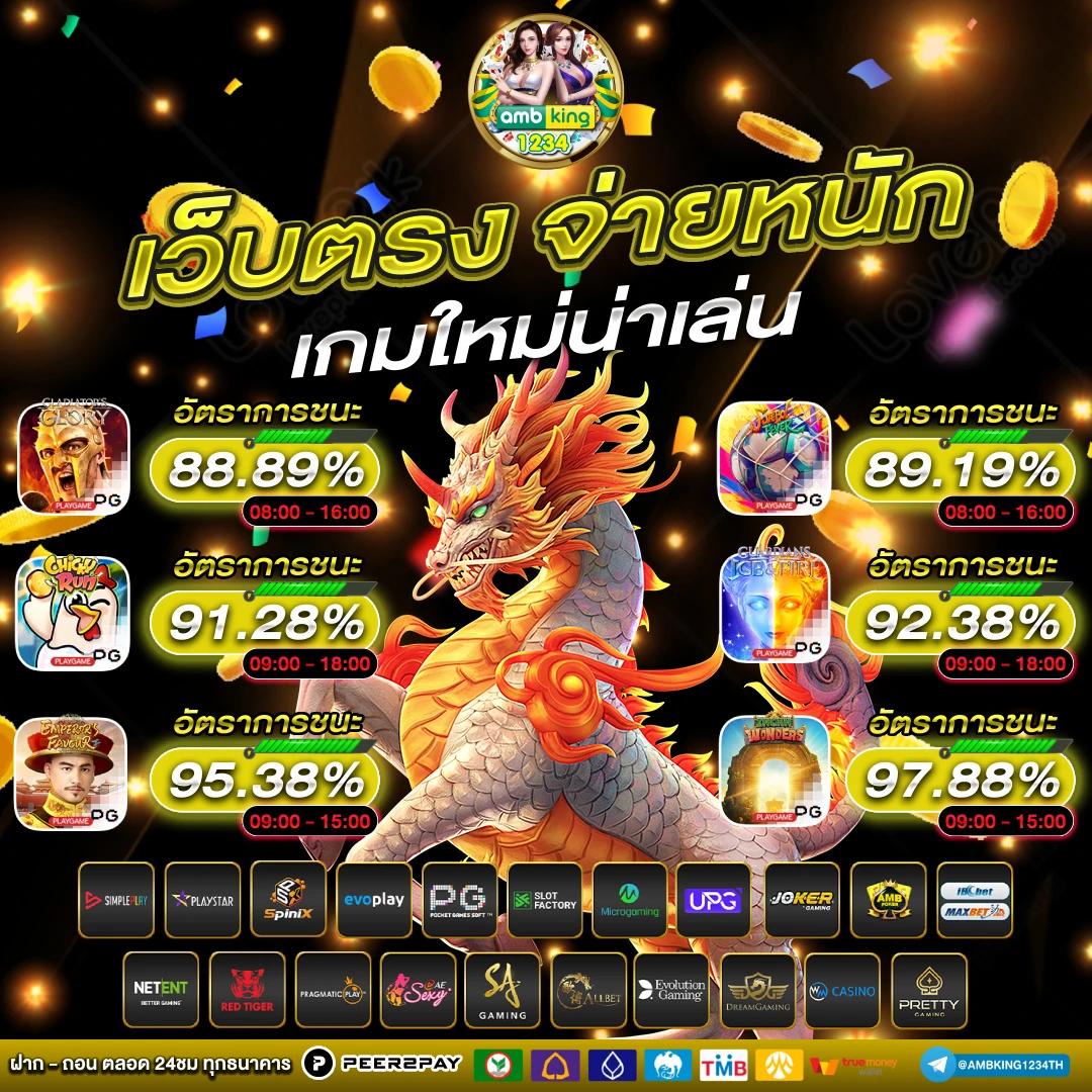 betflik slot - แบนเนอร์โปรโมชั่น