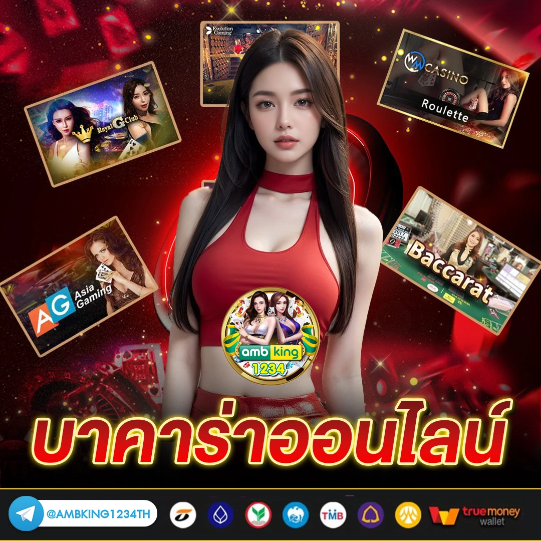 คาสิโน999 - แบนเนอร์โปรโมชั่น