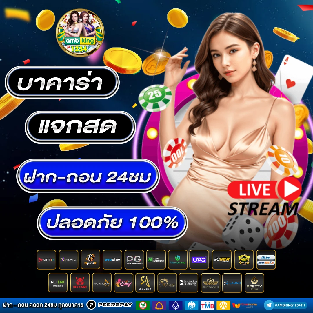 สล็อต แตก ง่าย ที่สุด - แบนเนอร์โปรโมชั่น