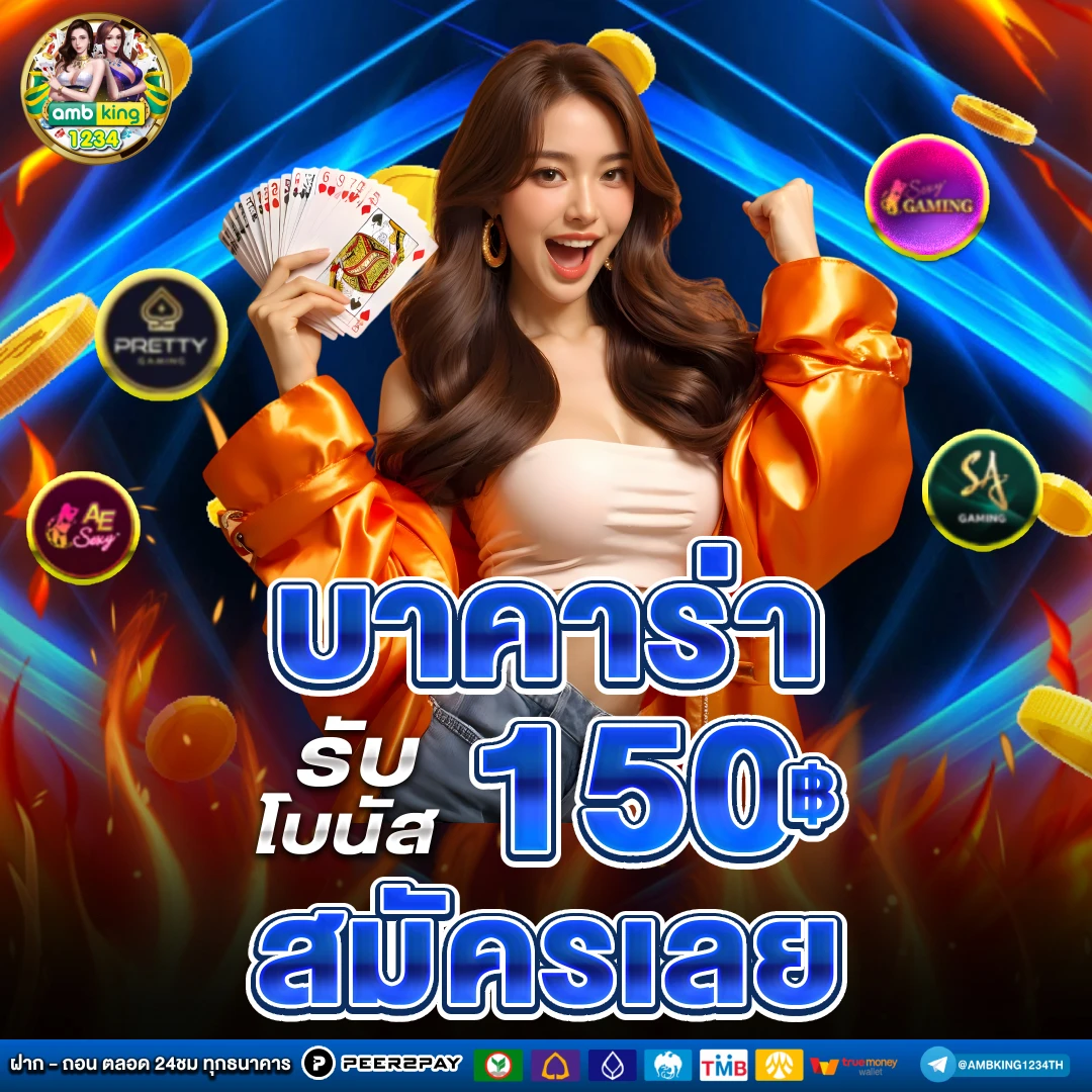 สล็อตแตก500 - แบนเนอร์โปรโมชั่น