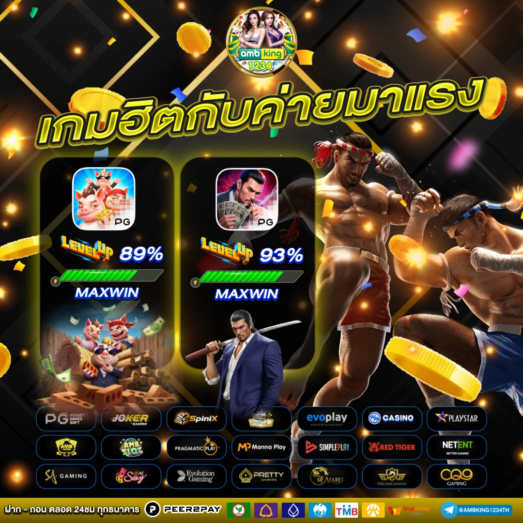 เว็บสล็อตฝากถอนไม่มีขั้นต่ํา วอเลท - แบนเนอร์โปรโมชั่น