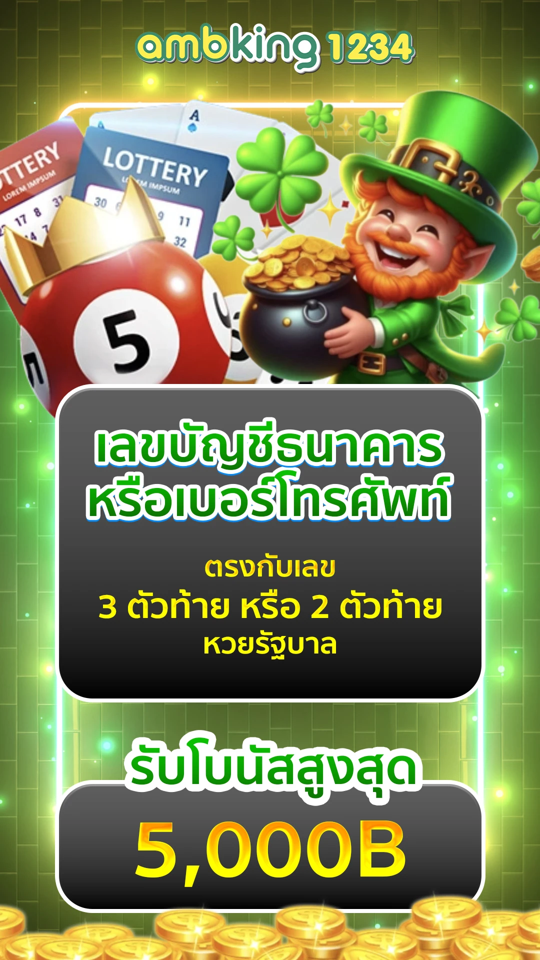 สล็อต รับโปรโมชั่น - แบนเนอร์โปรโมชั่น