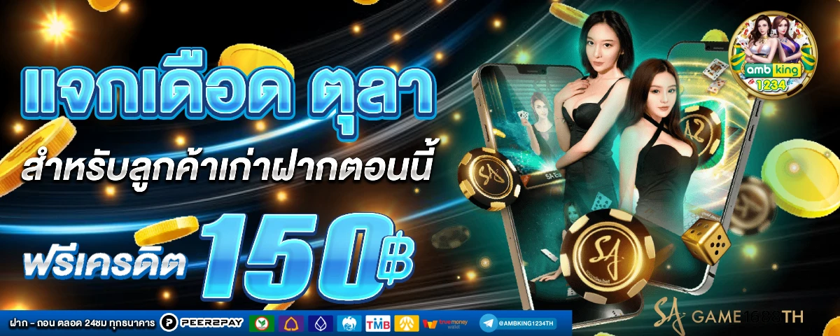 เปอร์เซ็นต์สล็อต pg - แบนเนอร์โปรโมชั่น