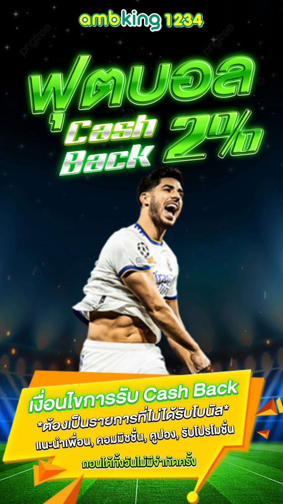 รูปภาพของ 789bet - แบนเนอร์โปรโมชั่น