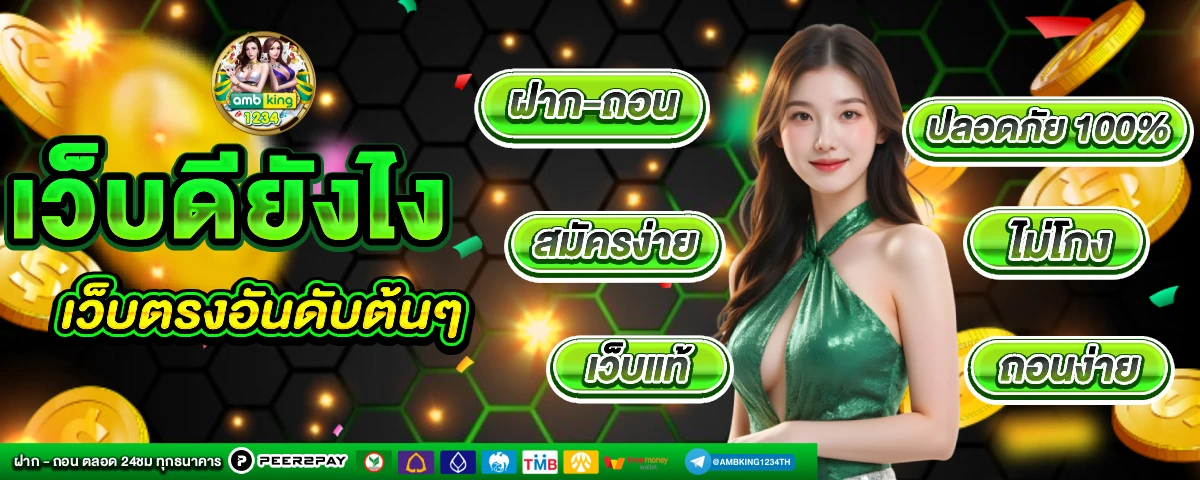 สล็อต 666 เครดิตฟรี ไม่ต้อง ฝาก - แบนเนอร์โปรโมชั่น
