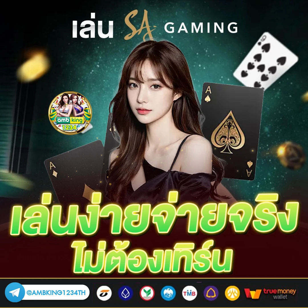 สล็อตวอเลทออโต้ - แบนเนอร์โปรโมชั่น