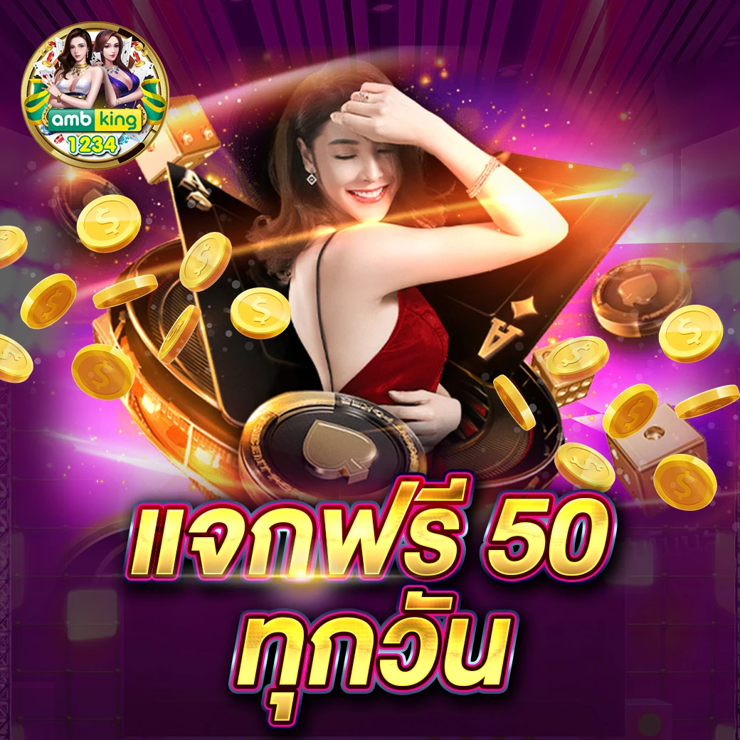 เว็บพนันออนไลน์ ฝากวอลเลท - แบนเนอร์โปรโมชั่น