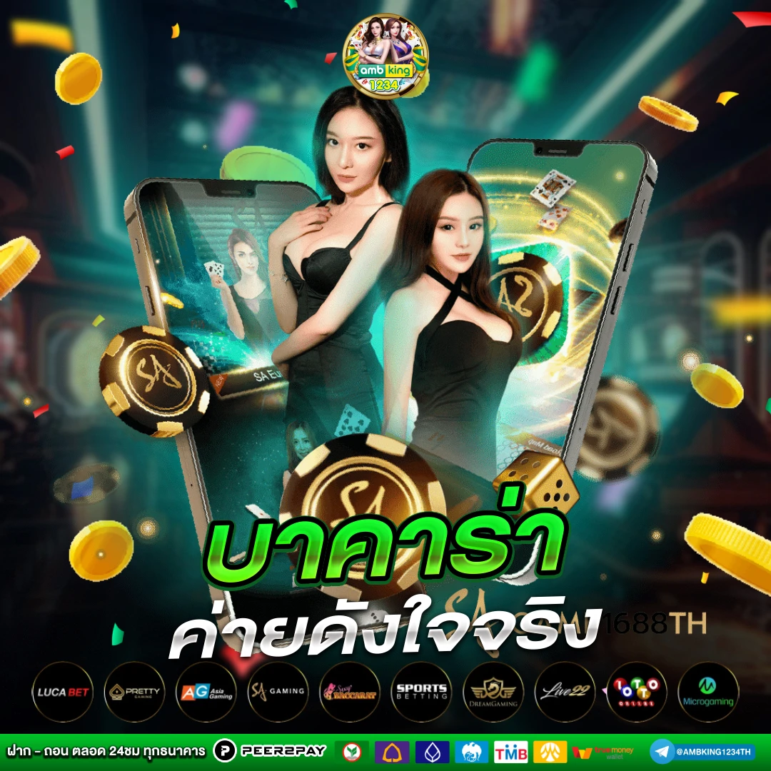 ลงทะเบียนเครดิตฟรี - แบนเนอร์โปรโมชั่น