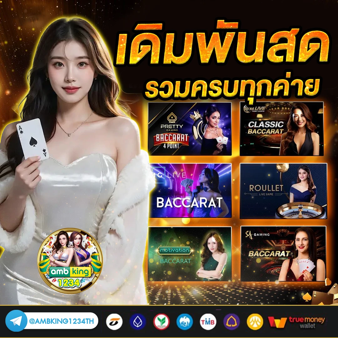 โปร สล็อต member login สล็อต - แบนเนอร์โปรโมชั่น