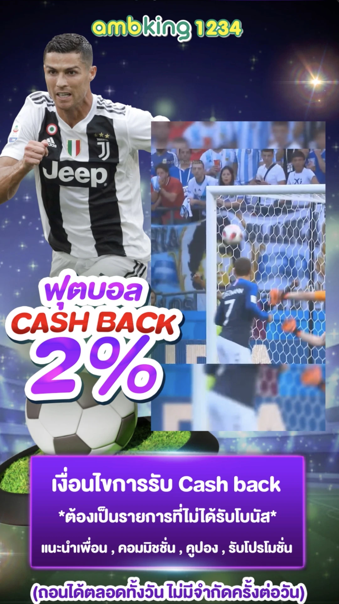 รีวิวเกมสล็อต - แบนเนอร์โปรโมชั่น