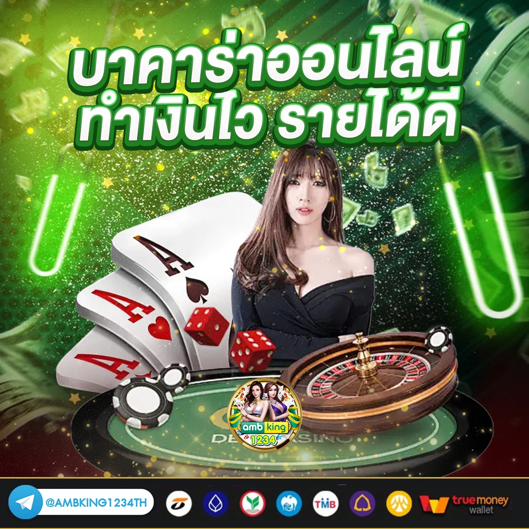 เวบ - แบนเนอร์โปรโมชั่น