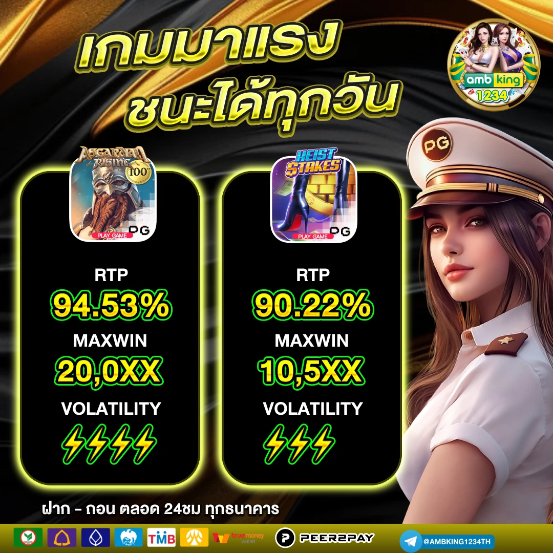 ล๊อตโต้888 - แบนเนอร์โปรโมชั่น