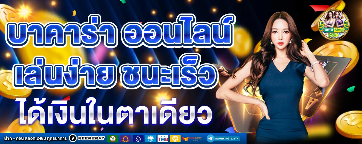 888สล็อต123 - แบนเนอร์โปรโมชั่น