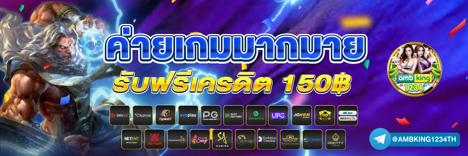 m89 เครดิตฟรี 68 - แบนเนอร์โปรโมชั่น