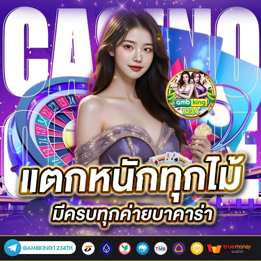 ปั่นสล็อต รับวอลเลท - แบนเนอร์โปรโมชั่น