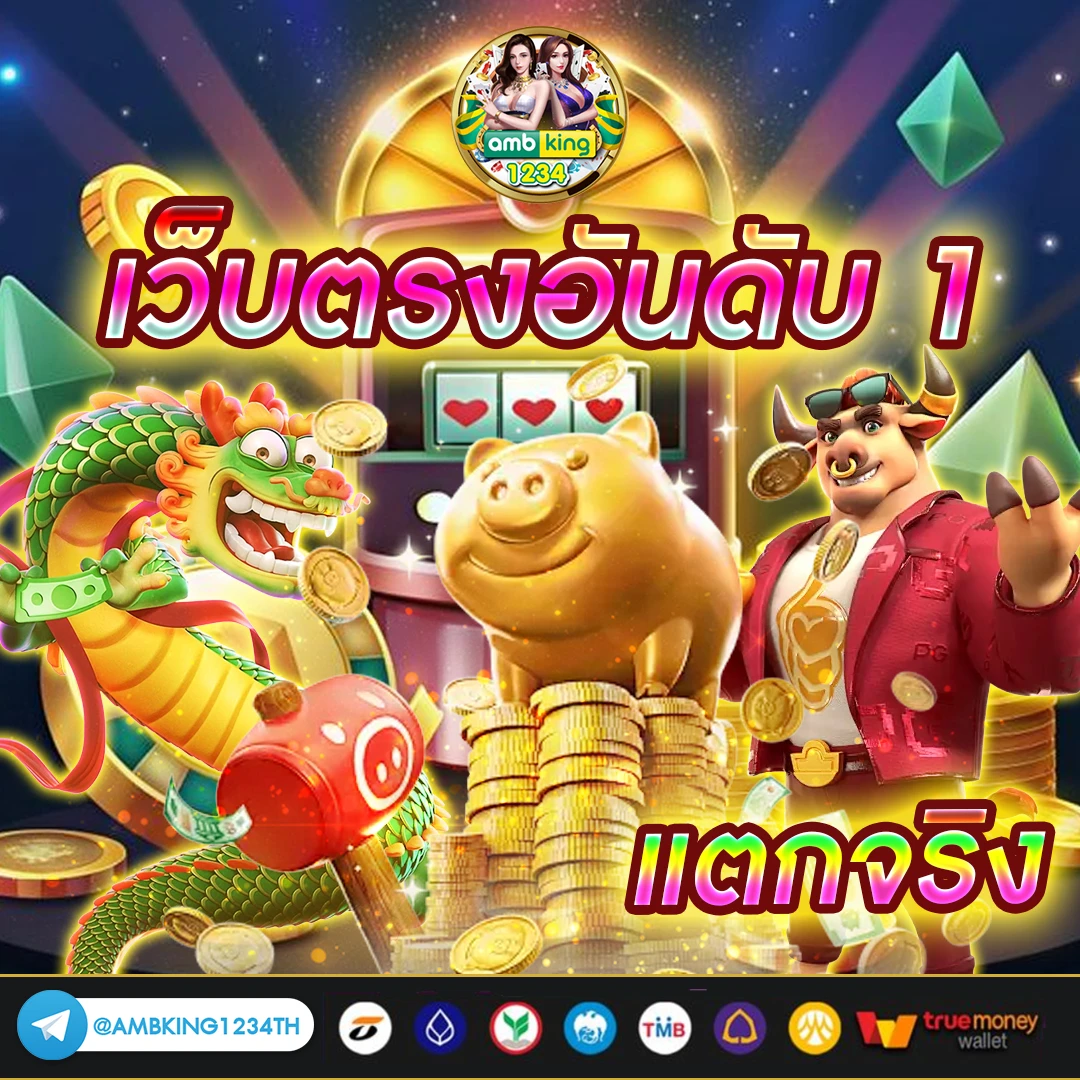เวป789 - แบนเนอร์โปรโมชั่น