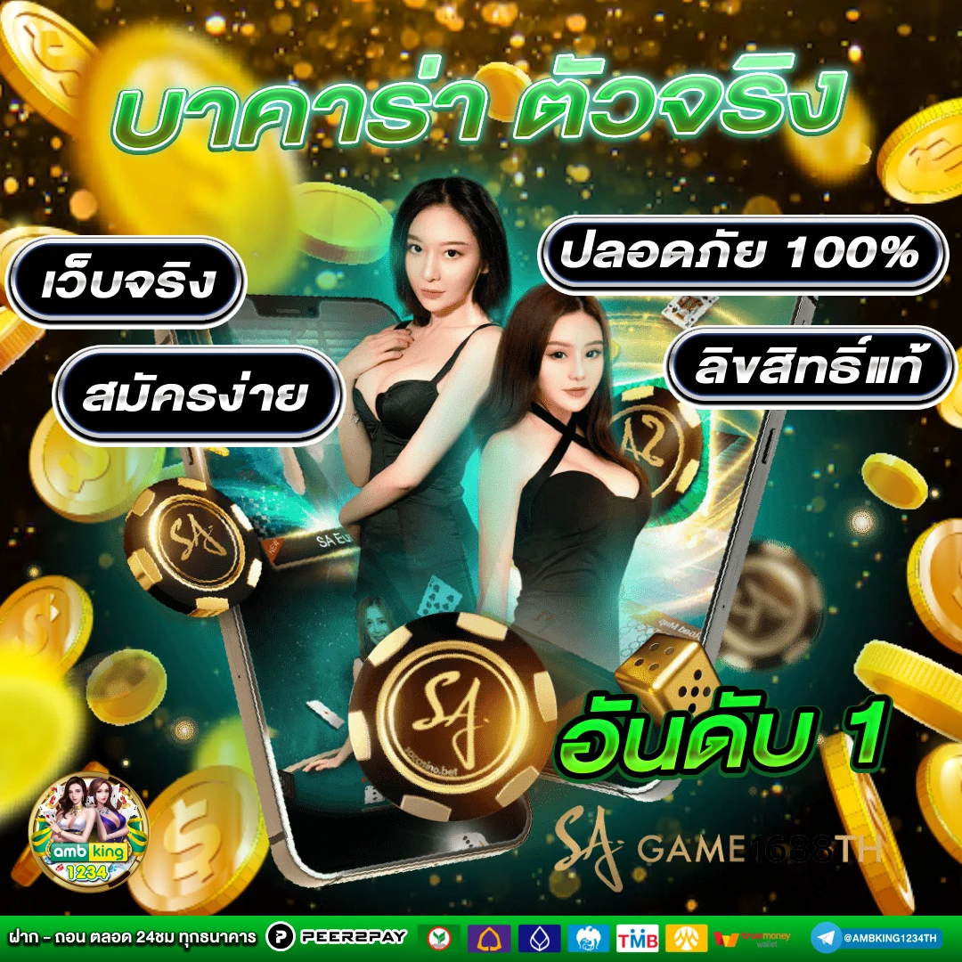 สล็อตวอลเลทเว็บตรง - แบนเนอร์โปรโมชั่น