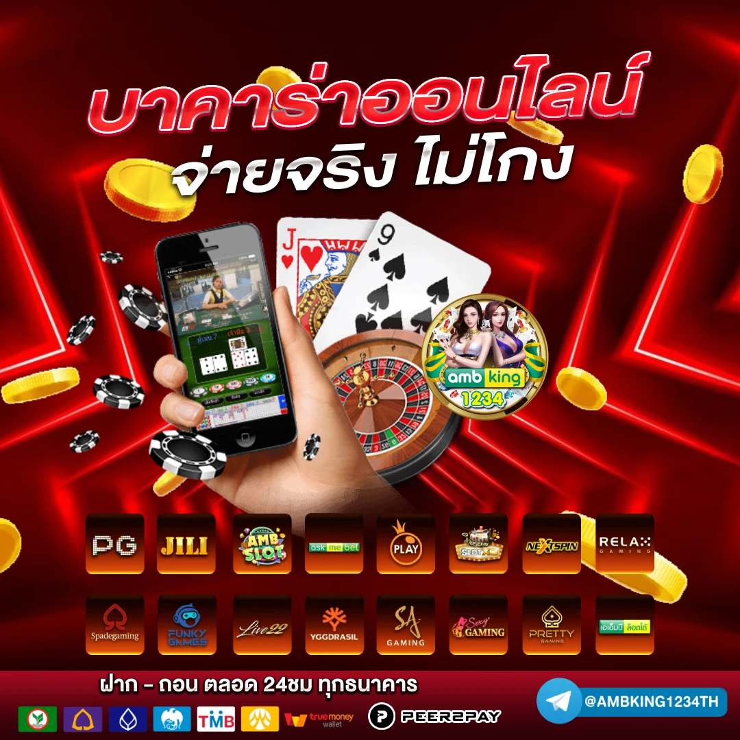 1รับ77 - แบนเนอร์โปรโมชั่น