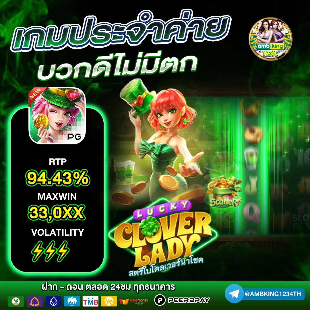 วอ เลท สล็อต 289 - แบนเนอร์โปรโมชั่น