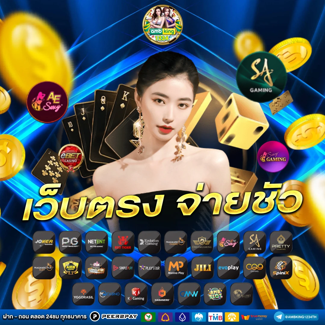 โปรเทิร์นน้อย - แบนเนอร์โปรโมชั่น
