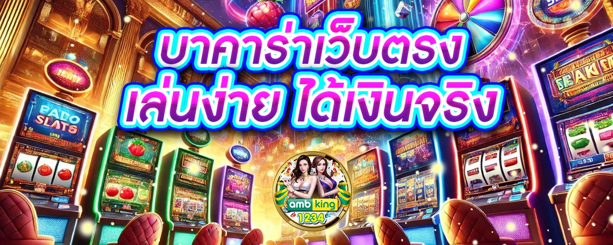 สล็อต ยู ฟ่า 1688 - แบนเนอร์โปรโมชั่น
