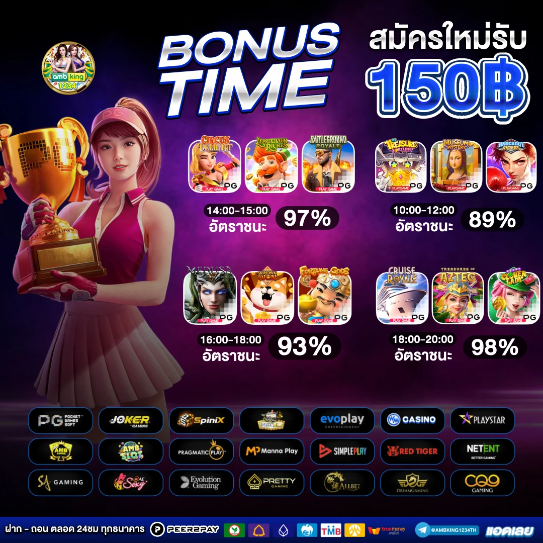 xo slot 888 - แบนเนอร์โปรโมชั่น
