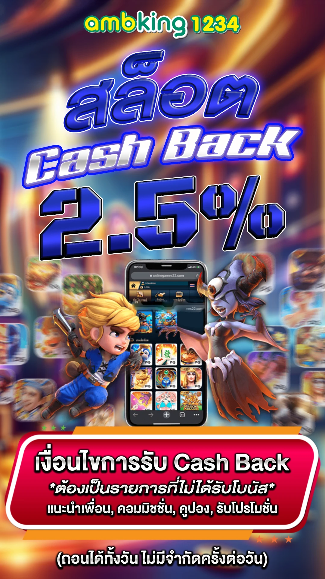 เว็บ บาคาร่า สล็อต - แบนเนอร์โปรโมชั่น