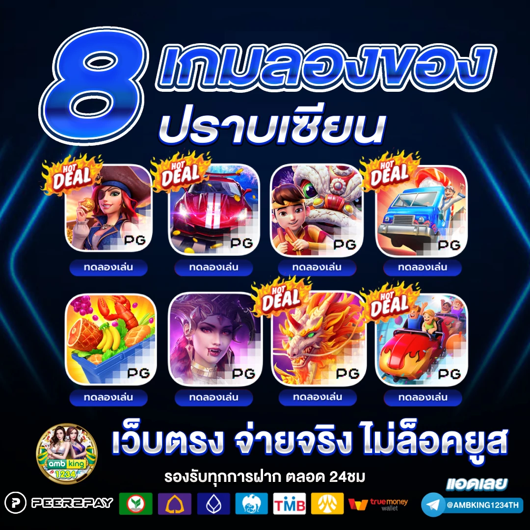 slotเว็บตรง วอลเล็ต - แบนเนอร์โปรโมชั่น