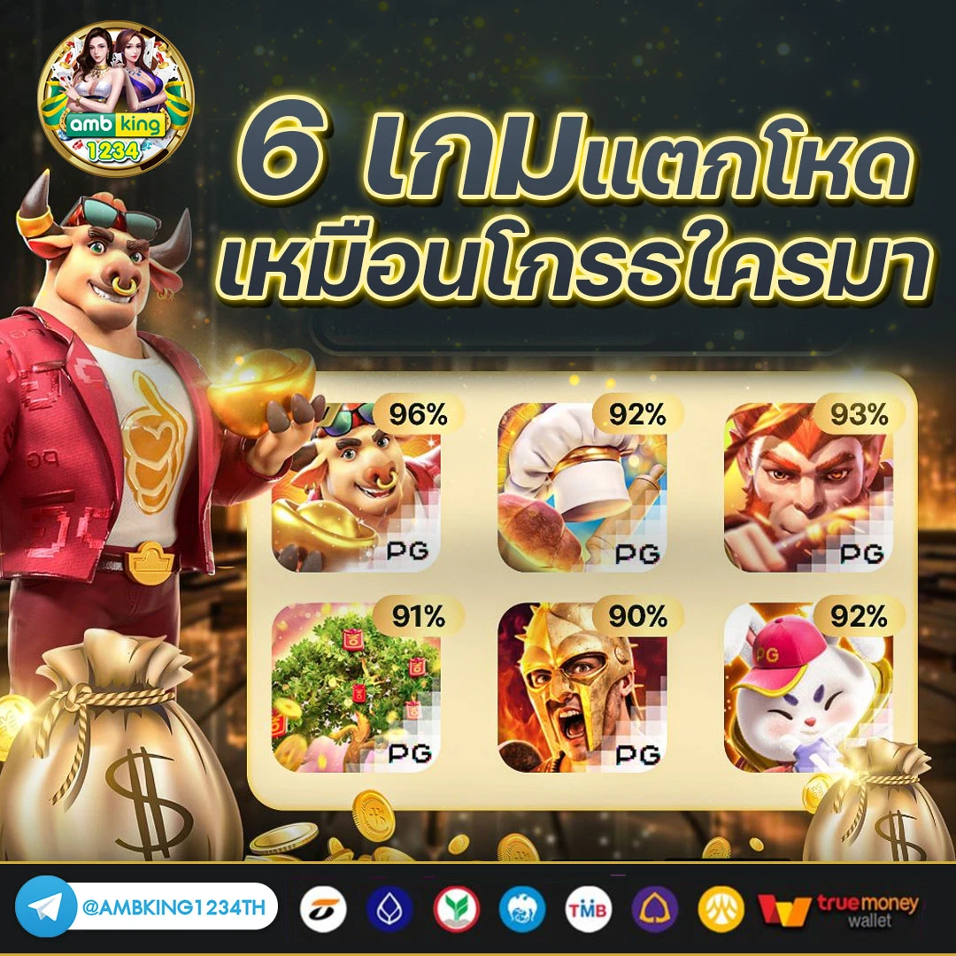 ambbet ฝาก 10รับ100 - แบนเนอร์โปรโมชั่น