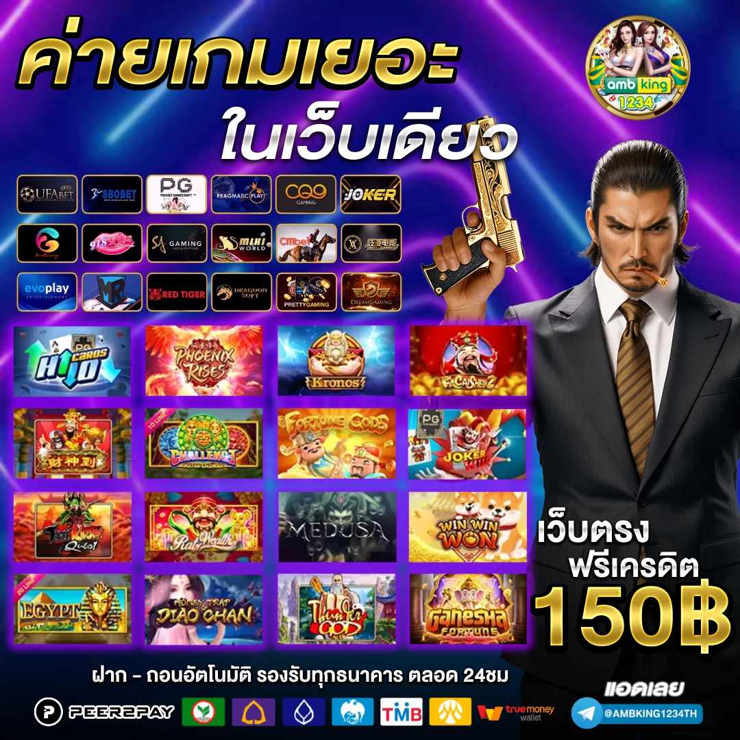 สล็อตออนไลน์9 - แบนเนอร์โปรโมชั่น