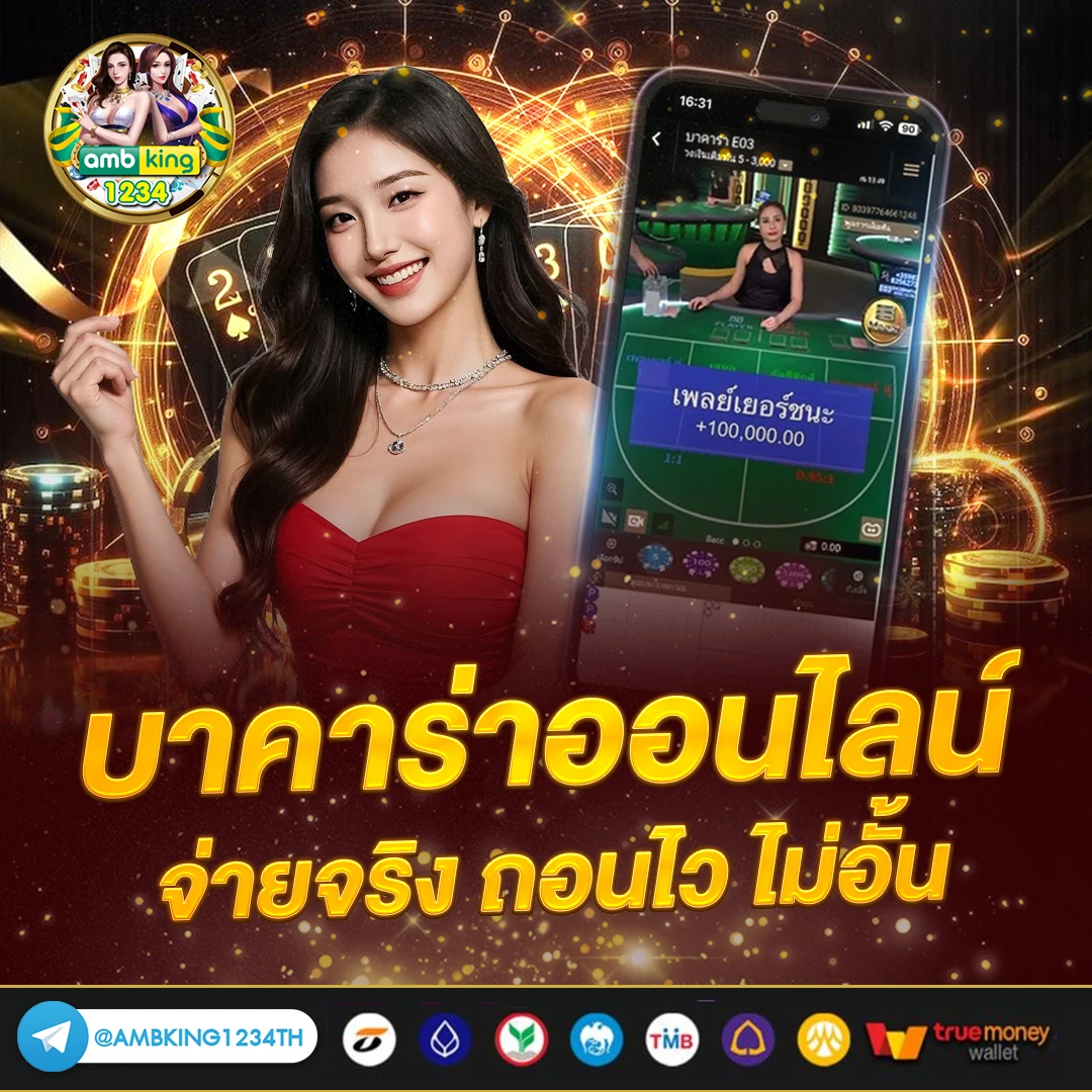slot.com - แบนเนอร์โปรโมชั่น