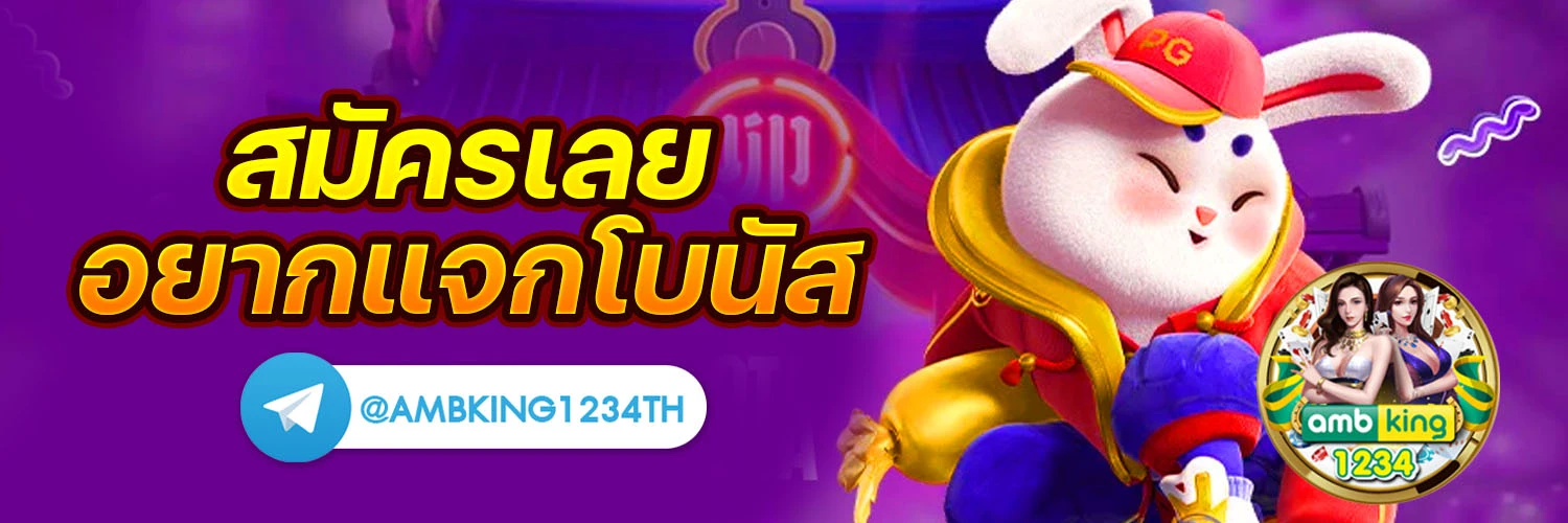 เว็บสล็อต 777 - แบนเนอร์โปรโมชั่น