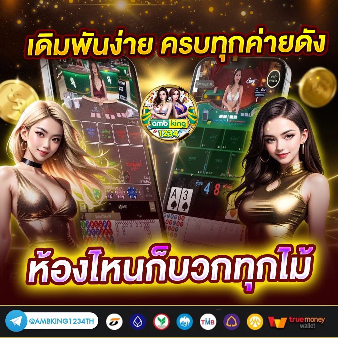สล็อตฝากถอน true wallet789 - แบนเนอร์โปรโมชั่น