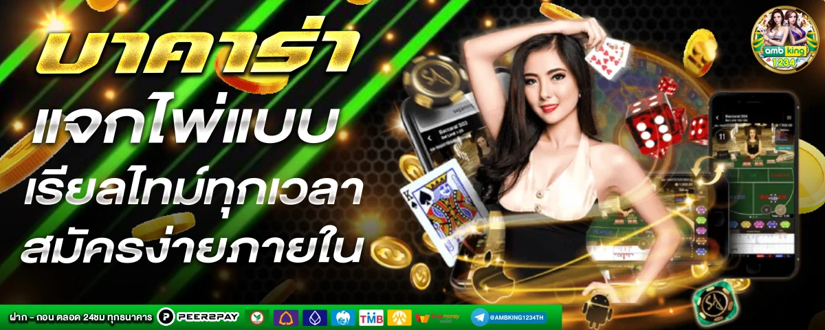 789bet vip online - แบนเนอร์โปรโมชั่น