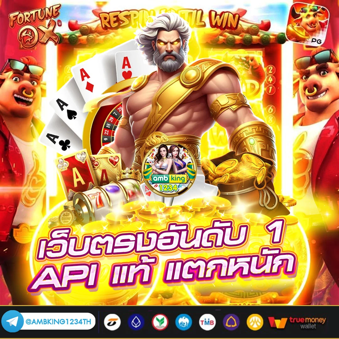 ไอโปร356 - แบนเนอร์โปรโมชั่น