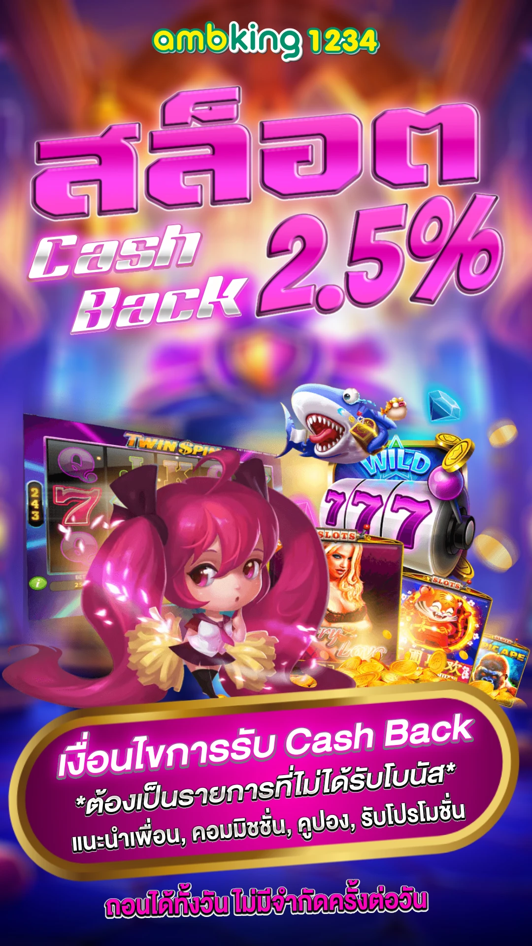 สล็อตฝากถอน true wallet ไม่มีขั้นต่ํา - แบนเนอร์โปรโมชั่น