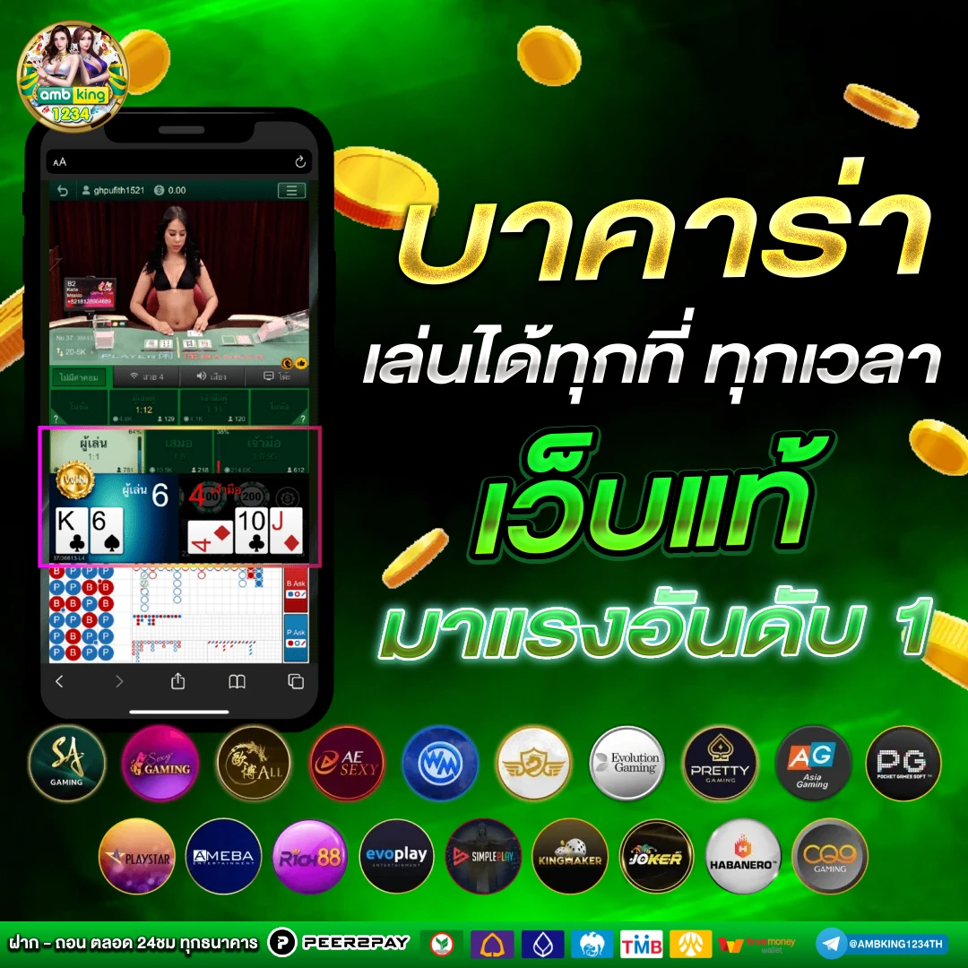 สล็อตวอลเล็ต789 - แบนเนอร์โปรโมชั่น