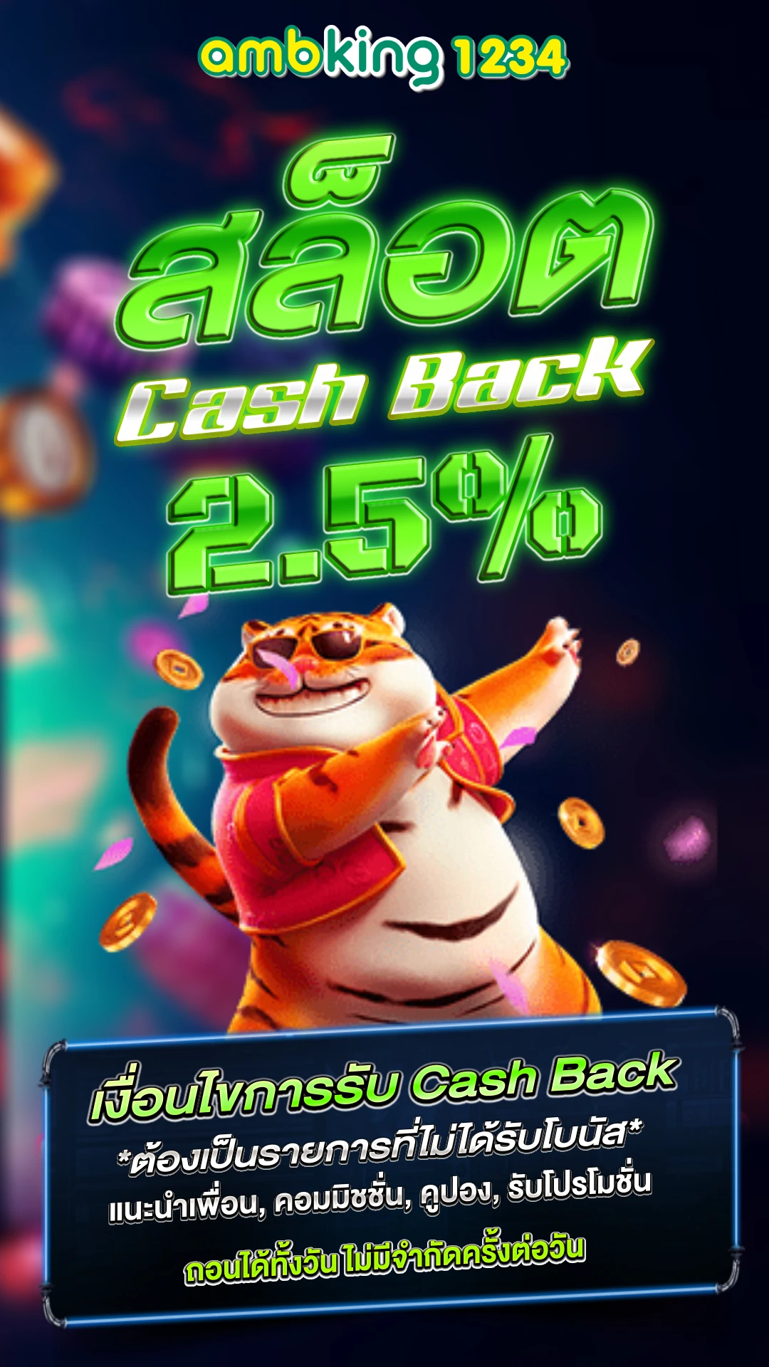 slot game wallet - แบนเนอร์โปรโมชั่น