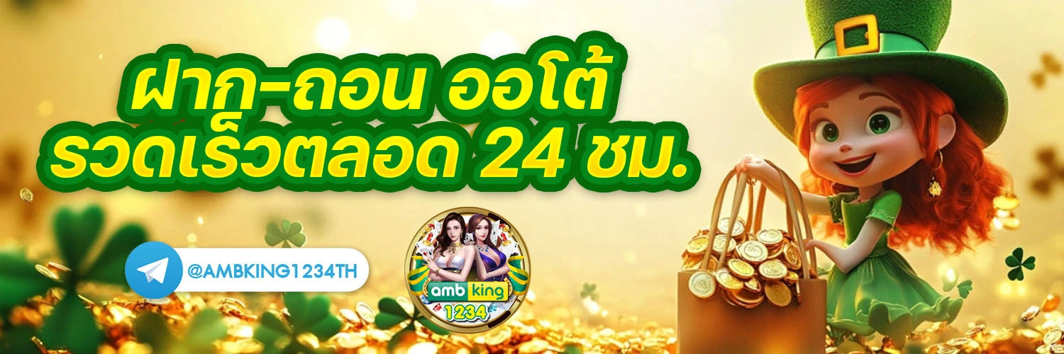 เคดิดฟรี - แบนเนอร์โปรโมชั่น