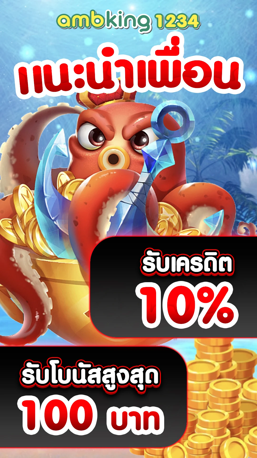 สล็อต666วอเลท - แบนเนอร์โปรโมชั่น