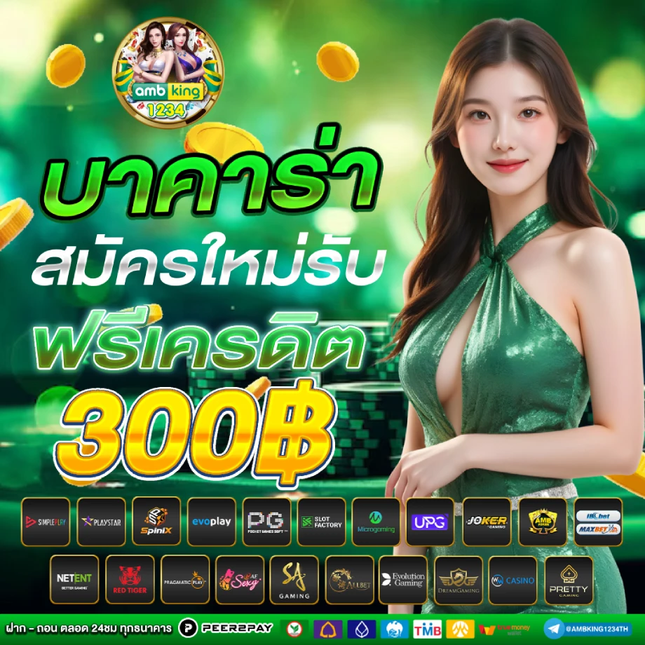 ฝาก10รับ100 วอเลท - แบนเนอร์โปรโมชั่น