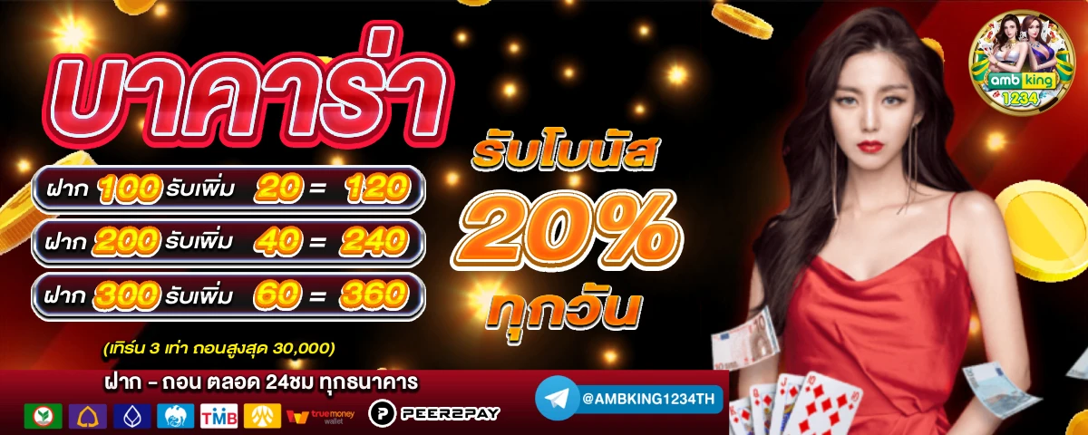 slotเว็บตรง - แบนเนอร์โปรโมชั่น