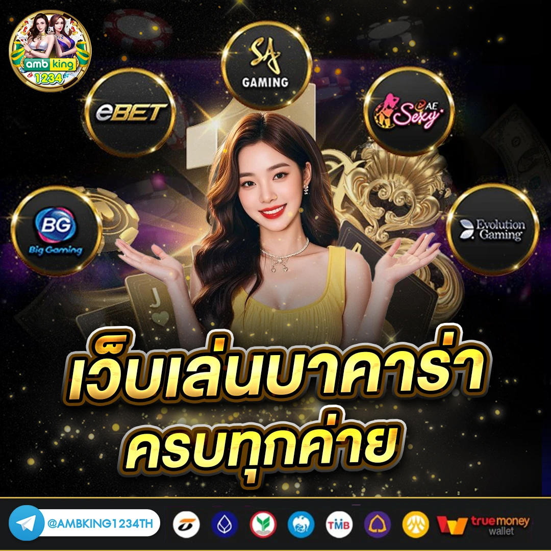 คา สิ โน ออนไลน์ เว็บไหนดี - แบนเนอร์โปรโมชั่น