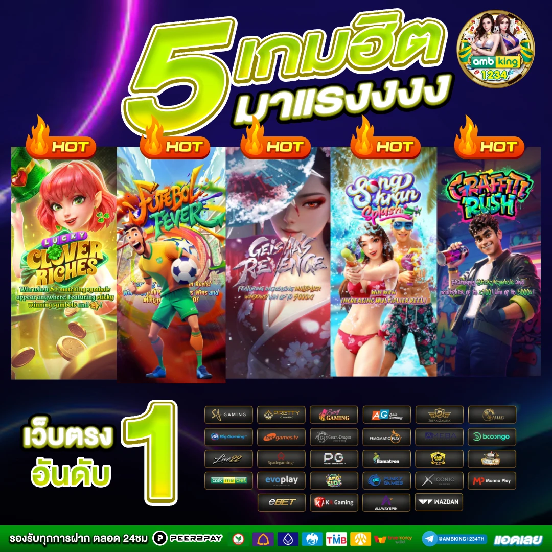 รวมเว็บสล็อต 168 ฝากถอน true - แบนเนอร์โปรโมชั่น