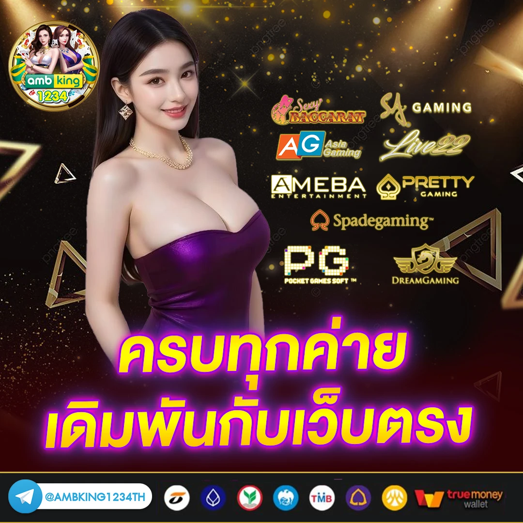 สมัครสล็อตรวมทุกค่าย - แบนเนอร์โปรโมชั่น