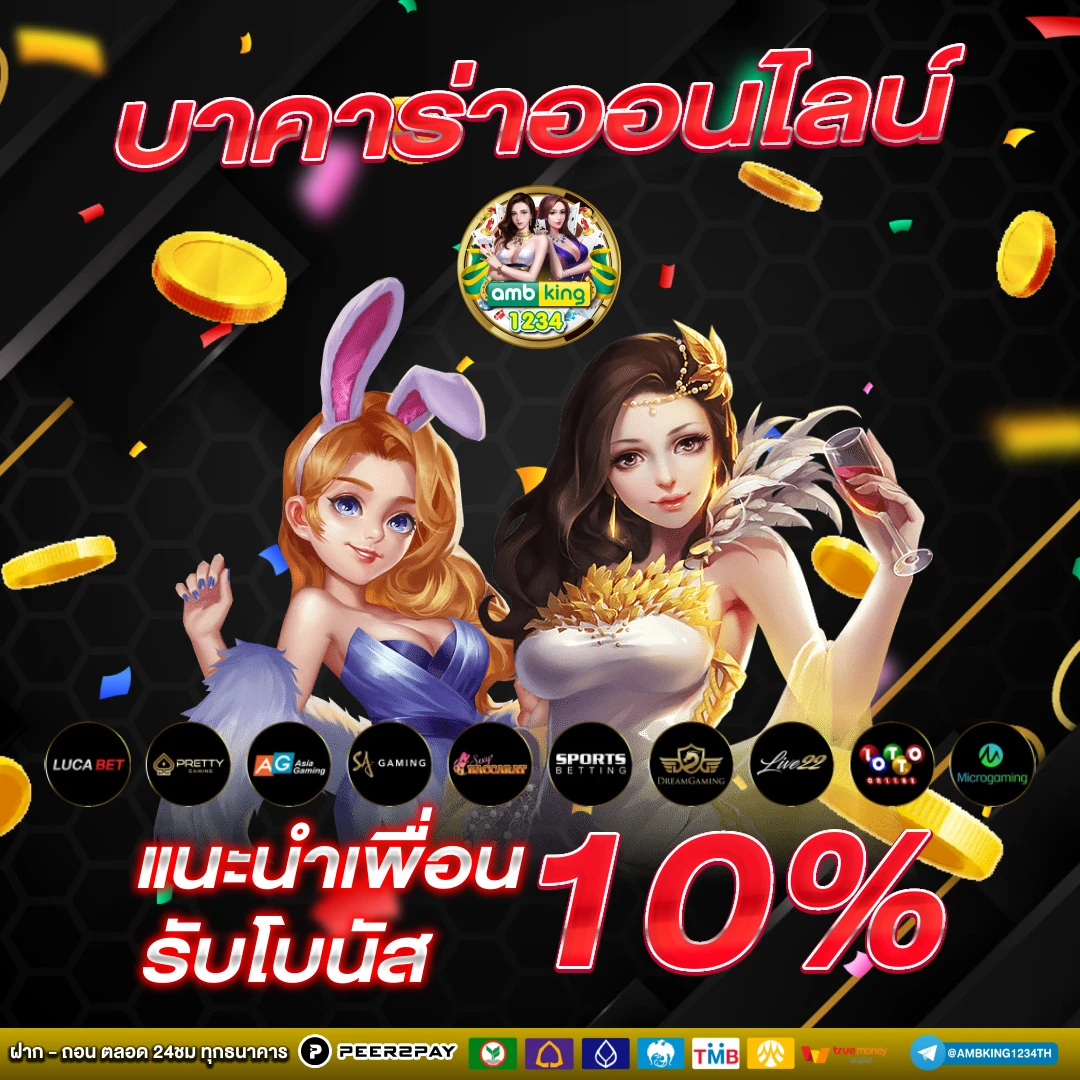 สล็อตออนไลน์อันดับ1 - แบนเนอร์โปรโมชั่น