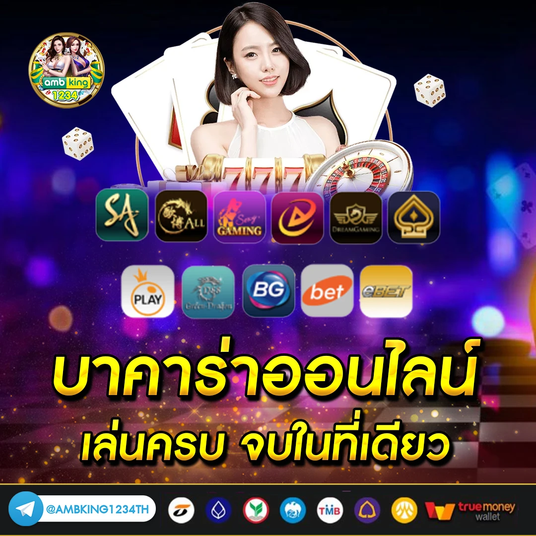 4 4 สล็อต 123 - แบนเนอร์โปรโมชั่น