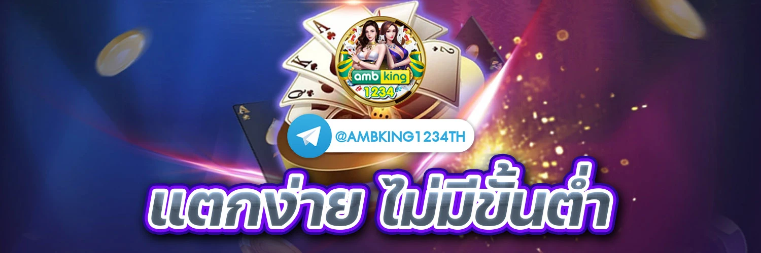 เว็บสล็อตฝากถอนออโต้ - แบนเนอร์โปรโมชั่น