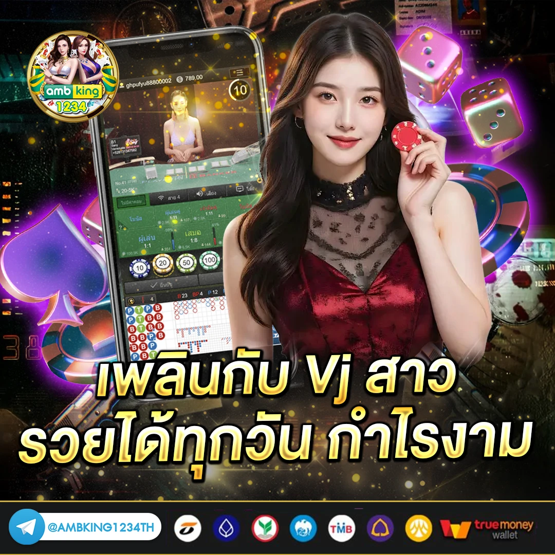 ambbet zone - แบนเนอร์โปรโมชั่น
